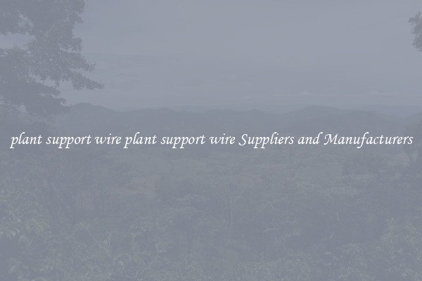 plant support wire plant support wire Suppliers and Manufacturers